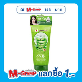 Smooto เจลว่านหางจระเข้ Aloe-E Snail Bright Gel 200 กรัม - Smooto, สินค้าขายดี