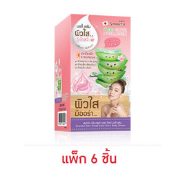 Smooto บอดี้เซรั่ม Aloe Gluta Aura Glow Body Serum 50 กรัม (6ซอง) - Smooto, สินค้าใหม่ความงามและของใช้ส่วนตัว