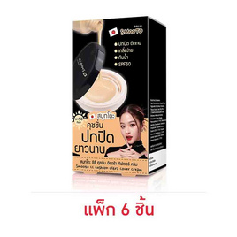 Smooto ซีซีครีม CC Cushion Ultra Cover Cream 8 กรัม (แพ็ก 6 ชิ้น) - Smooto, ลดอย่างแรง 1 วัน Beauty ซื้อซ้ำย้ำโปรแรง