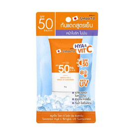 Smooto ครีมกันแดด Hya C Bright Up Sunscreen Tube 70 กรัม - Smooto, สินค้าแนะนำ