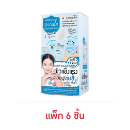 Smooto เซรั่มไฮยา Hya Ceramide Moisture Barrier Booster Serum 10 กรัม (6ซอง) - Smooto, skincare กู้ผิวสวย ปราบผิวเสีย