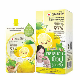 Smooto เจลเลมอน Lemon-C shooting gel 50 กรัม (แพ็ก 6 ชิ้น) - Smooto, เพื่อผิวขาวกระจ่างใส