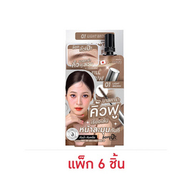 Smooto มาสคาร่าคิ้ว Lock & Fill Eyebrow Mascara 2 กรัม แพ็ก 6 ชิ้น - Smooto, สินค้าใหม่