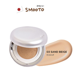 Smooto คุชชั่น Next Gen Cushion 12 กรัม - Smooto, ครีมรองพื้น