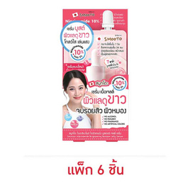 Smooto เซรั่ม Niacinamide Brightening Booster Jelly Serum 8 กรัม (แพ็ก 6 ชิ้น) - Smooto, สินค้าใหม่