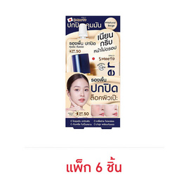 Smooto รองพื้น No More Filter Foundation 8 กรัม แพ็ก 6 ชิ้น - Smooto, Smooto