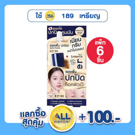 Smooto รองพื้น No More Filter Foundation 8 กรัม แพ็ก 6 ชิ้น - Smooto, ครีมรองพื้น