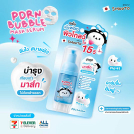 Smooto บับเบิ้ลเซรั่ม PDRN Hya Glow Bubble Serum 28มล. - Smooto, Smooto