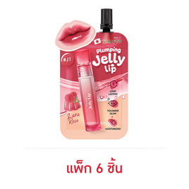 Smooto ลิปสติก Plumping Jelly Lip 2 กรัม (แพ็ก6ชิ้น) - Smooto, เครื่องสำอาง