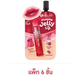 Smooto ลิปสติก Plumping Jelly Lip 2 กรัม (แพ็ก6ชิ้น) - Smooto, ริมฝีปาก