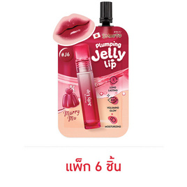 Smooto ลิปสติก Plumping Jelly Lip 2 กรัม (แพ็ก6ชิ้น) - Smooto, ริมฝีปาก