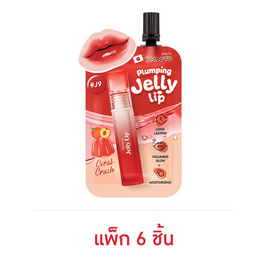 Smooto ลิปสติก Plumping Jelly Lip 2 กรัม (แพ็ก6ชิ้น) - Smooto, เครื่องสำอาง