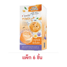 Smooto ซูตติ้งเจล Power C Hya Bright Up Soothing Gel 30 กรัม (6ซอง) - Smooto, ดูแลผิวหน้า