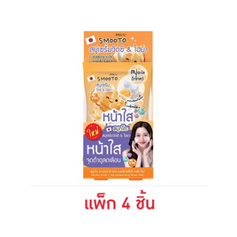 Smooto สบู่ก้อน Power C Hya Moisturizing Serum Soap 60กรัม (แพ็ก 4 ชิ้น) - Smooto, ความงามและของใช้ส่วนตัว