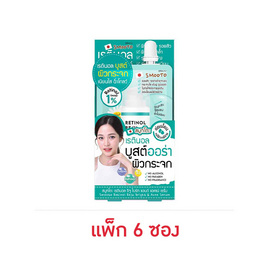 Smooto เซรั่ม Retinol Reju Bright & Acne Serum 7กรัม (แพ็ก 6 ซอง) - Smooto, Skincare ดูแลผิว New year New You