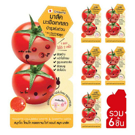 Smooto Tomato Collagen White & Smooth Mask 10 ml (บรรจุ 6ซอง) - Smooto, Smooto