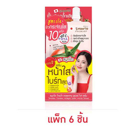 Smooto เซรั่ม Tomato collagen Super White Serum 8 กรัม (แพ็ก 6 ชิ้น) - Smooto, ครีมซองเพื่อผิวกระจ่างใส