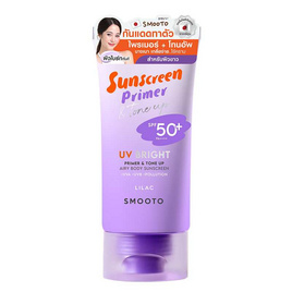 Smooto UV Bright Primer & Tone Up Airy Body Sunscreen Lilac 150 กรัม - Smooto, กันแดดทาตัว