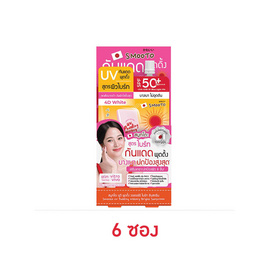 Smooto ครีมกันแดด UV Pudding Watery Bright Sunscreen 10กรัม (6ซอง) - Smooto, ป้องกันแสงแดด