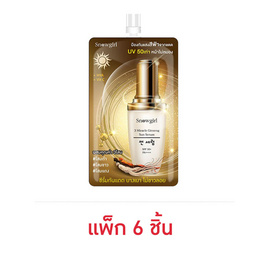 Snowgirl เซรั่ม 3 Miracle Ginseng Sun Serum 30 กรัม (แพ็ก 6 ชิ้น) - Snowgirl, Snowgirl