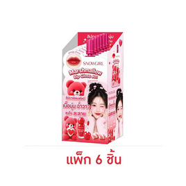 Snowgirl ลิปกลอส Marshmallow Lip Gloss 2.5 กรัม แพ็ก 6 ชิ้น - Snowgirl, ริมฝีปาก