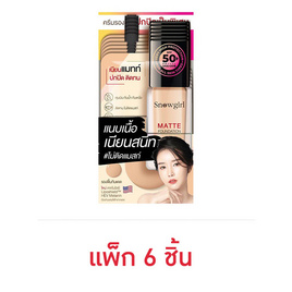 Snowgirl ครีมรองพื้น Matte Foundation To Powder 5 กรัม (แพ็ก 6 ชิ้น) - Snowgirl, Snowgirl