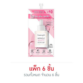 Snowgirl เซรั่ม Miracle White Serum 10 กรัม (แพ็ก 6 ชิ้น) - Snowgirl, เพื่อผิวขาวกระจ่างใส