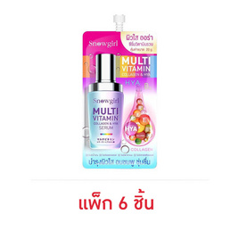 Snowgirl เซรั่ม Multivitamin Collagen & HYA Serum 20 กรัม (แพ็ก 6 ชิ้น) - Snowgirl, 7Online