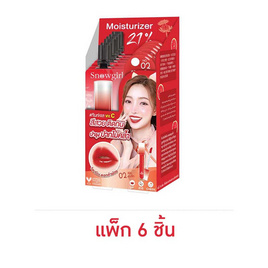 Snowgirl ลิปทินท์ Safflower Water Vitamin Tint 4 กรัม (แพ็ก 6 ชิ้น) - Snowgirl, เครื่องสำอาง