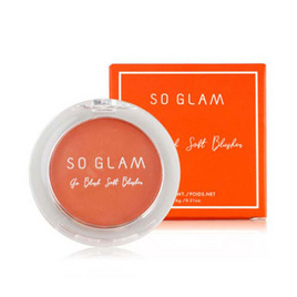 So Glam บลัชออน Go Blush Soft Blusher - So Glam, 7Online