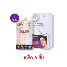 Sola รองพื้น CUSHION ULTRA MATTE SPF50PA+++ (แพ็ก 6 ชิ้น) - Sola Cosmetic, เครื่องสำอาง