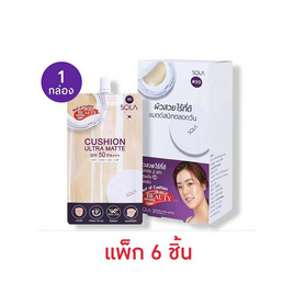 Sola รองพื้น CUSHION ULTRA MATTE SPF50PA+++ (แพ็ก 6 ชิ้น) - Sola Cosmetic, ความงาม