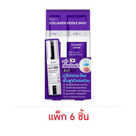 Sola เซรั่มบำรุงผิวหน้า Collagen Veedle Shot 6 มล. (แพ็ก 6 ชิ้น) - Sola Cosmetic, 7Online