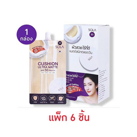 Sola คุชชั่น Cushion Ultra Matte SPF50 PA+++ 7มล. (แพ็ก 6 ชิ้น) - Sola Cosmetic, โปรโมชั่นพิเศษ