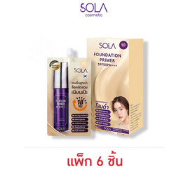 Sola คุชชั่น Cushion Ultra Matte SPF50 PA+++ 7มล. (แพ็ก 6 ชิ้น) - Sola Cosmetic, Sola Cosmetic