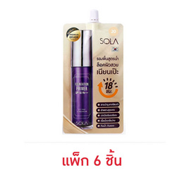 Sola รองพื้น FOUNDATION PRIMER SPF50PA+++ (แพ็ก 6 ชิ้น) - Sola Cosmetic, ครีมรองพื้น