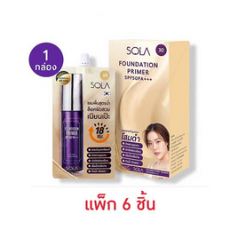 Sola รองพื้น Foundation Primer SPF50 PA+++ 7มล. (แพ็ก 6 ชิ้น) - Sola Cosmetic, เครื่องสำอาง