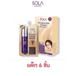 Sola รองพื้น Foundation Primer SPF50 PA+++ 7มล. (แพ็ก 6 ชิ้น) - Sola Cosmetic, Sola Cosmetic