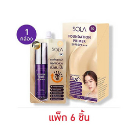 Sola รองพื้น Foundation Primer SPF50 PA+++ 7มล. (แพ็ก 6 ชิ้น) - Sola, Sola