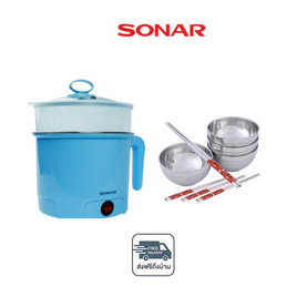 Sonar ชุดหม้อไฟฟ้า พร้อมชามตะเกียบทรงเกาหลี - Sonar, หม้อไฟฟ้าอเนกประสงค์