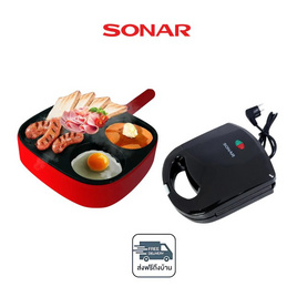 Sonar ชุดกระทะสุขภาพ พร้อมเครื่องทำพราเซล - Sonar, เตาปิ้งย่างไฟฟ้า บาร์บีคิว