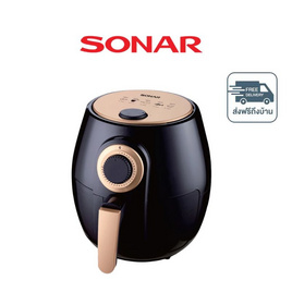 Sonar หม้อทอดไร้น้ำมัน 4 ลิตร รุ่น CV-508H - Sonar, หม้อทอดไร้น้ำมัน