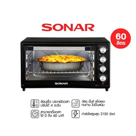 Sonar เตาอบ ความจุ 60 ลิตร รุ่น TO-400R - Sonar, ไมโครเวฟและเตาอบ