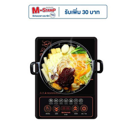 Sonar เตาแม่เหล็กไฟฟ้า 7 IN 1 แถมฟรีหม้อสแตนเลสฝาแก้ว รุ่น ID-002 - Sonar, ไอเทมเด็ด คู่ครัว หม้อทอด หม้ออบ กระทะไฟฟ้า เตาแม่เหล็ก ลดราคาจัดใหญ่