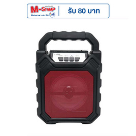 Sonar ลำโพงบลูทูธ รุ่น FJ-668 - Sonar, เครื่องเสียงและลำโพง