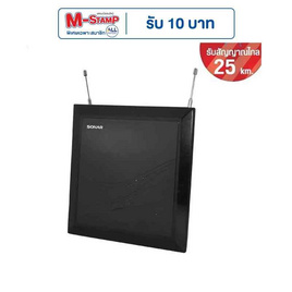 Sonar เสาอากาศดิจิตอลในบ้าน รุ่นHD-020 - Sonar, อุปกรณ์เสริมโทรทัศน์