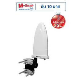 Sonar เสาอากาศดิจิตอลทีวี รุ่น HD-023 - Sonar, ทีวี
