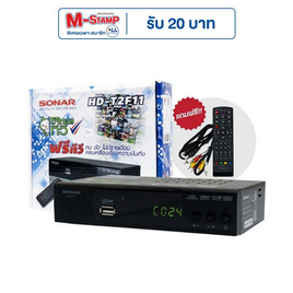Sonar กล่องรับสัญญาณดิจิตอล รุ่น HD-T2F11 - Sonar, ทีวี