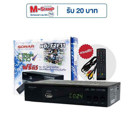 Sonar กล่องรับสัญญาณดิจิตอล รุ่น HD-T2F11 - Sonar, อุปกรณ์เสริมโทรทัศน์