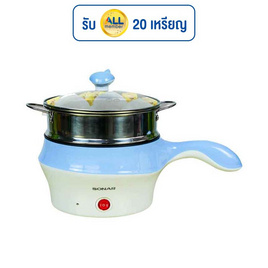 Sonar หม้อไฟฟ้าเอนกประสงค์พร้อมซึ้งนึ่งสแตนเลส รุ่น JK-270(S) - Sonar, เครื่องใช้ไฟฟ้าในครัว